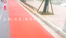 长沙银杉路铺装沥路力彩色路面